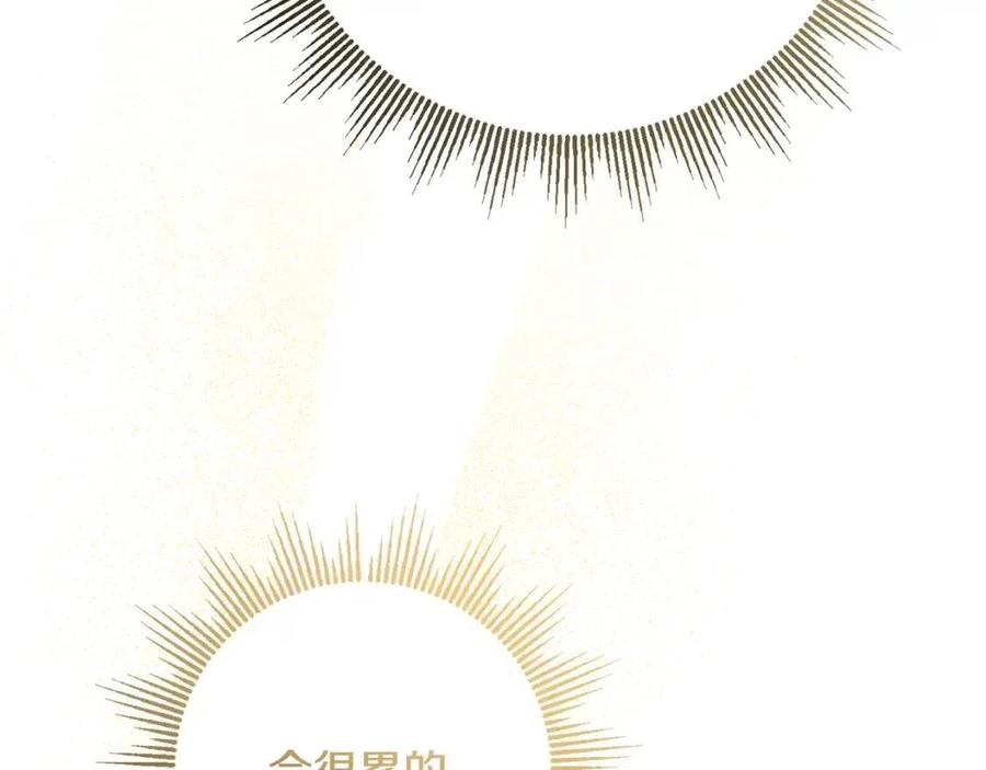 人間清醒小姐妹 - 第69話 營救計劃(3/4) - 6