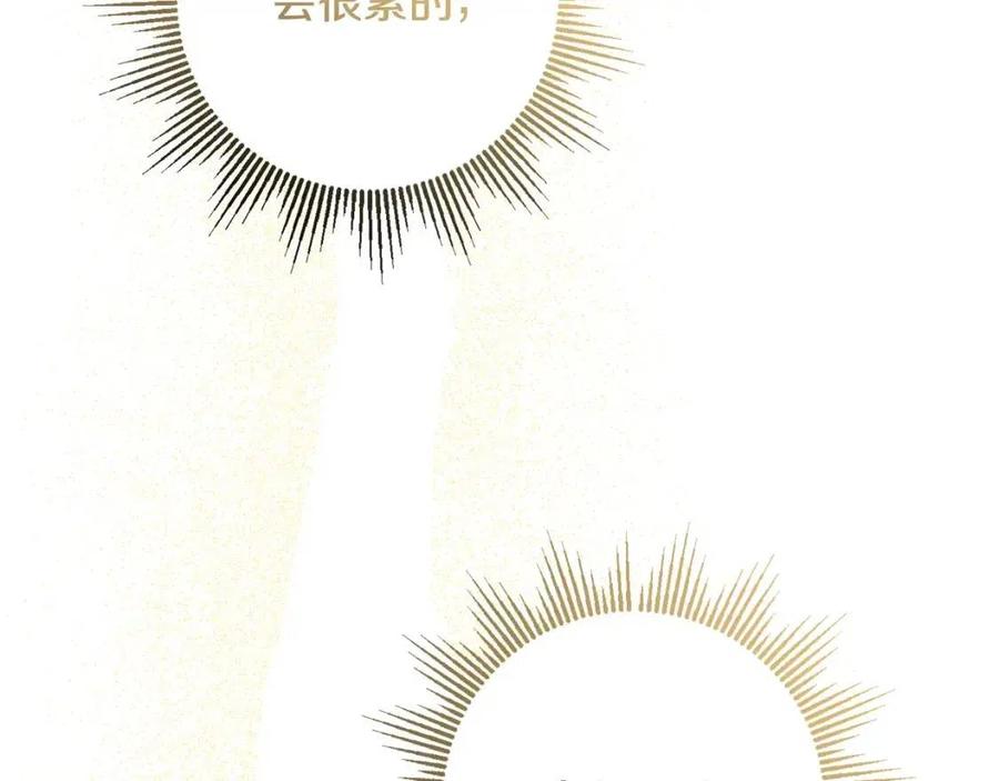 人間清醒小姐妹 - 第69話 營救計劃(3/4) - 7