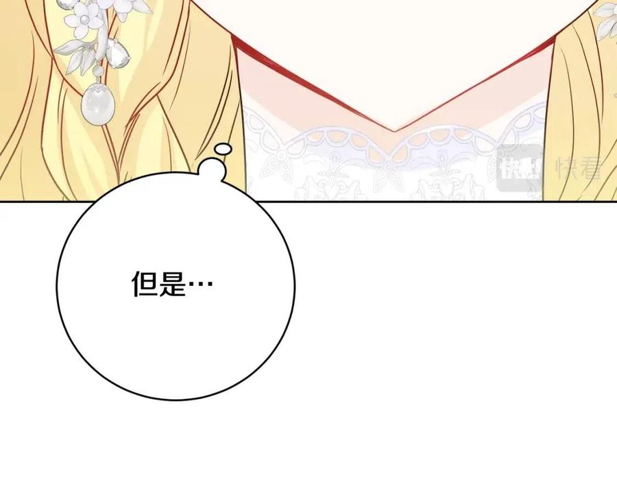 人間清醒小姐妹 - 第69話 營救計劃(3/4) - 3