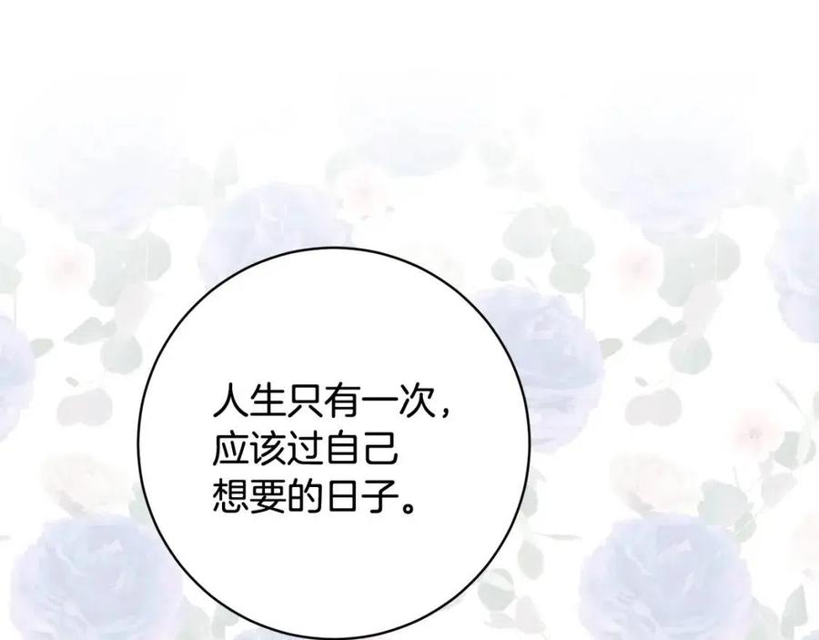 人間清醒小姐妹 - 第69話 營救計劃(3/4) - 6