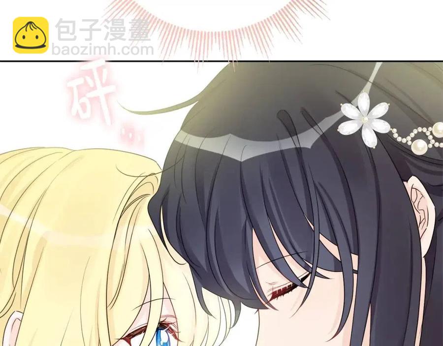 人間清醒小姐妹 - 第69話 營救計劃(3/4) - 3