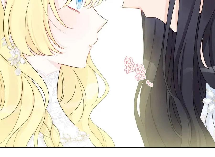 人間清醒小姐妹 - 第69話 營救計劃(3/4) - 4