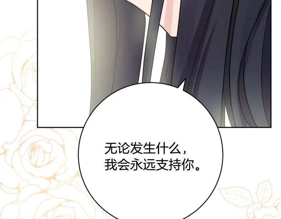 人間清醒小姐妹 - 第69話 營救計劃(3/4) - 7