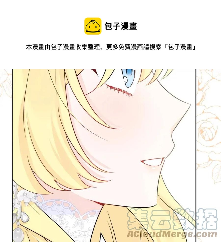 人間清醒小姐妹 - 第69話 營救計劃(3/4) - 1