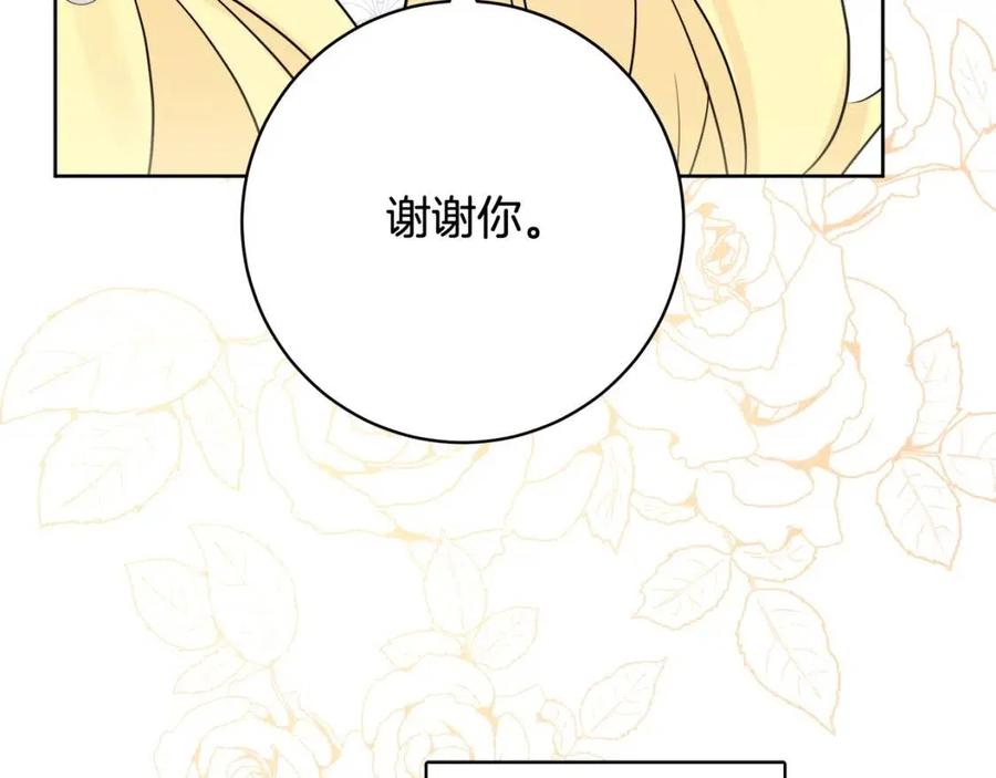 人間清醒小姐妹 - 第69話 營救計劃(3/4) - 2