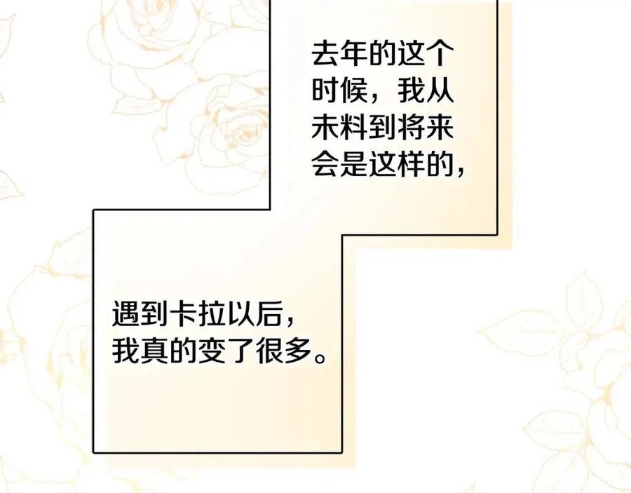 人間清醒小姐妹 - 第69話 營救計劃(3/4) - 3