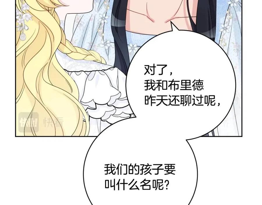 人間清醒小姐妹 - 第69話 營救計劃(3/4) - 7