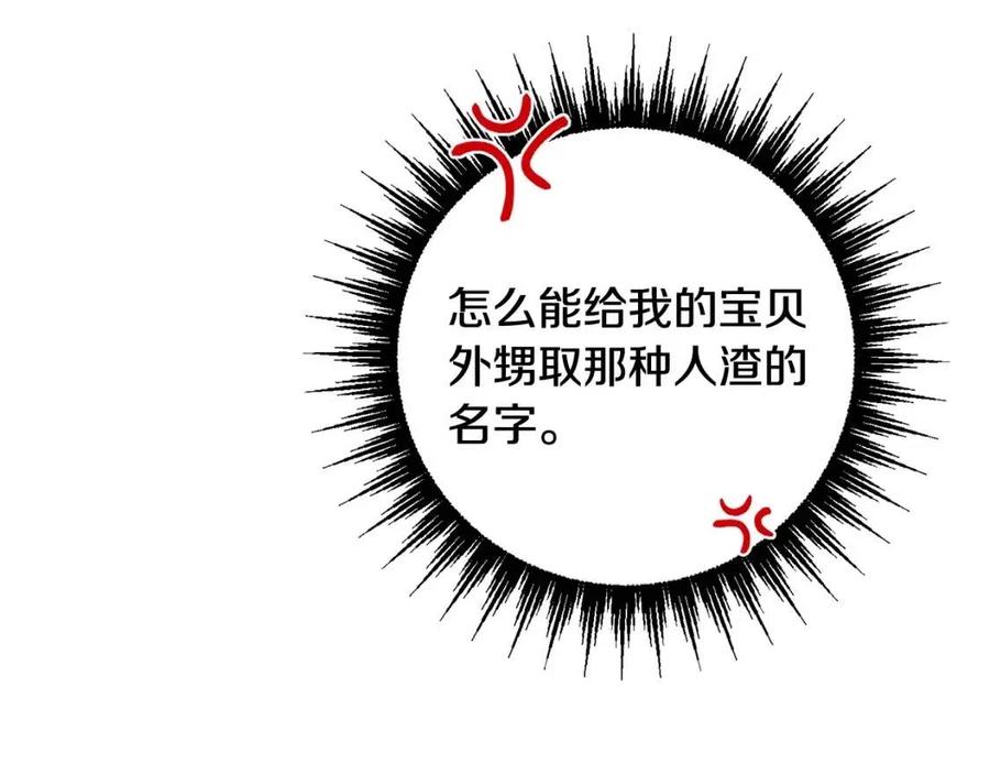 人間清醒小姐妹 - 第69話 營救計劃(3/4) - 4