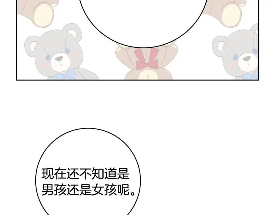 人間清醒小姐妹 - 第69話 營救計劃(4/4) - 5