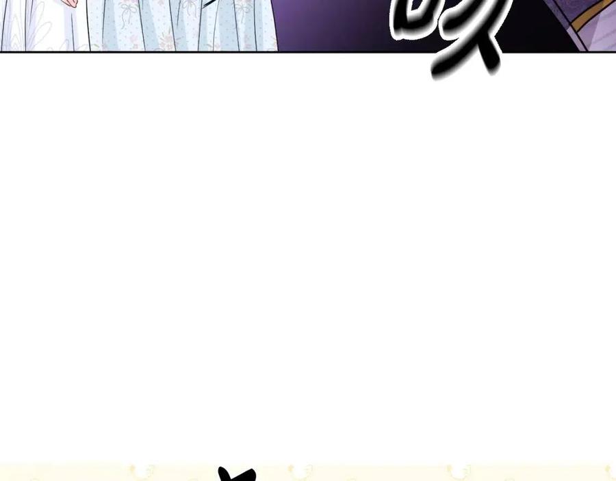 人間清醒小姐妹 - 第69話 營救計劃(4/4) - 2