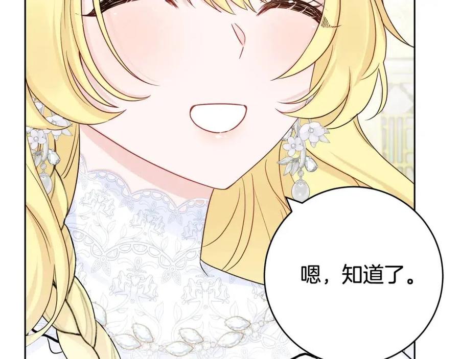 人間清醒小姐妹 - 第69話 營救計劃(4/4) - 6