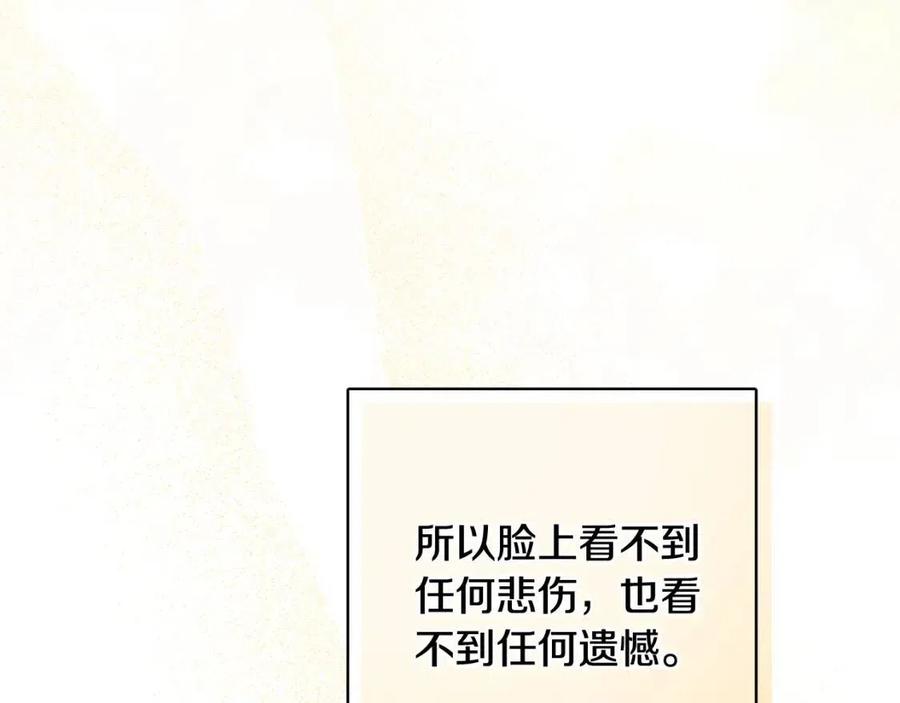 人間清醒小姐妹 - 第69話 營救計劃(4/4) - 6