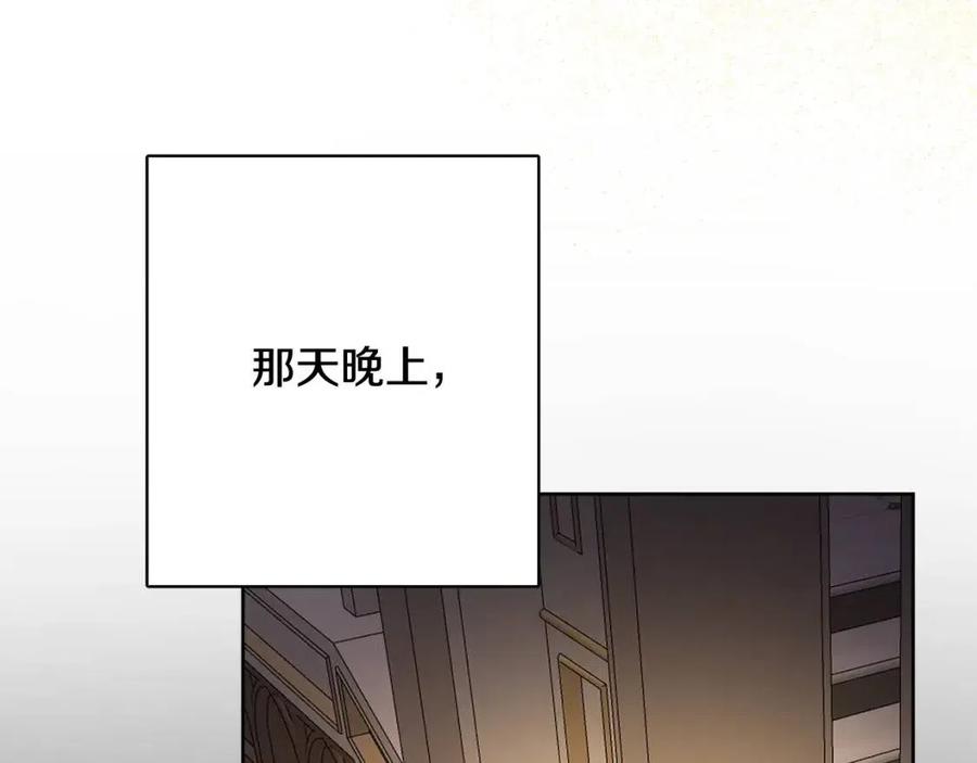 人間清醒小姐妹 - 第69話 營救計劃(4/4) - 2