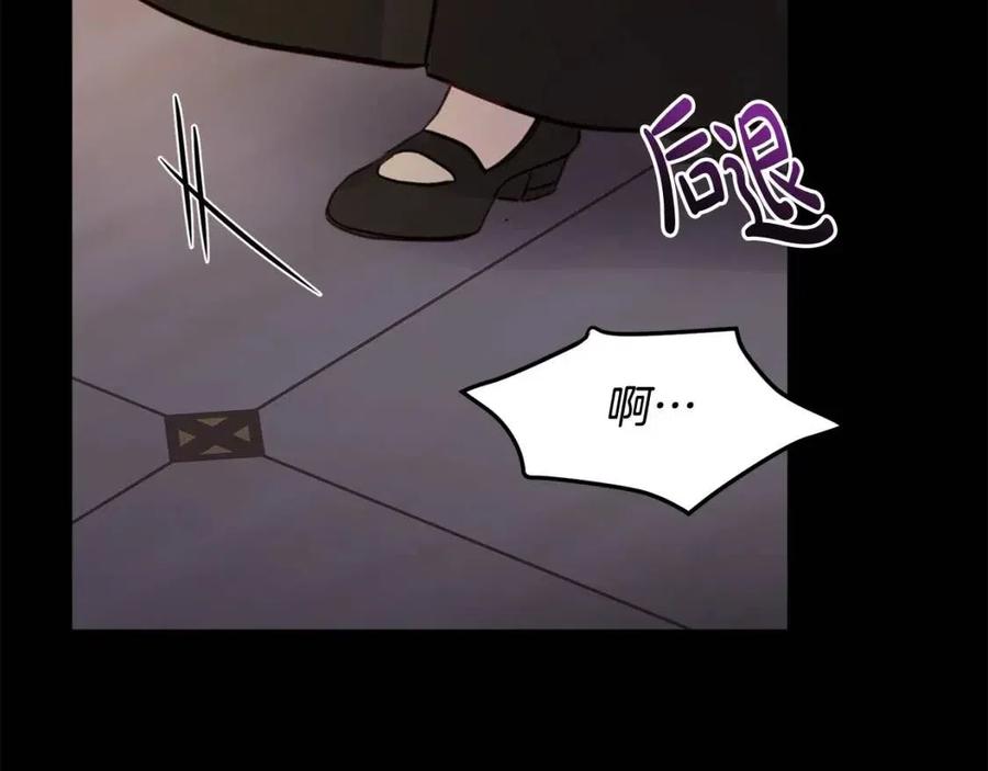 人間清醒小姐妹 - 第69話 營救計劃(4/4) - 6