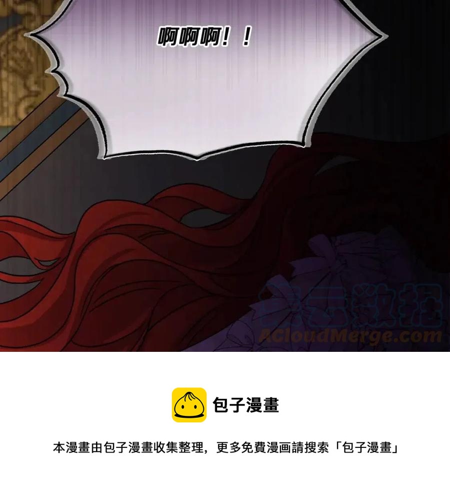 人間清醒小姐妹 - 第69話 營救計劃(4/4) - 3