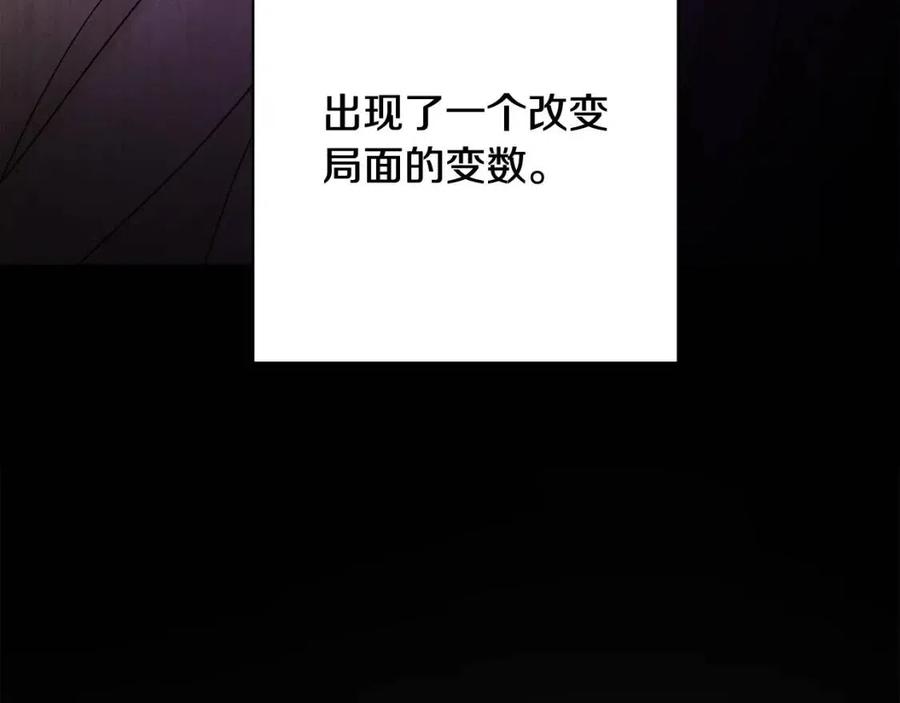 人間清醒小姐妹 - 第69話 營救計劃(4/4) - 5