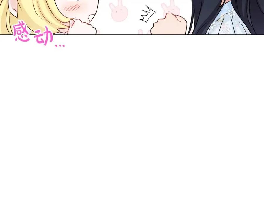 人間清醒小姐妹 - 第69話 營救計劃(2/4) - 5