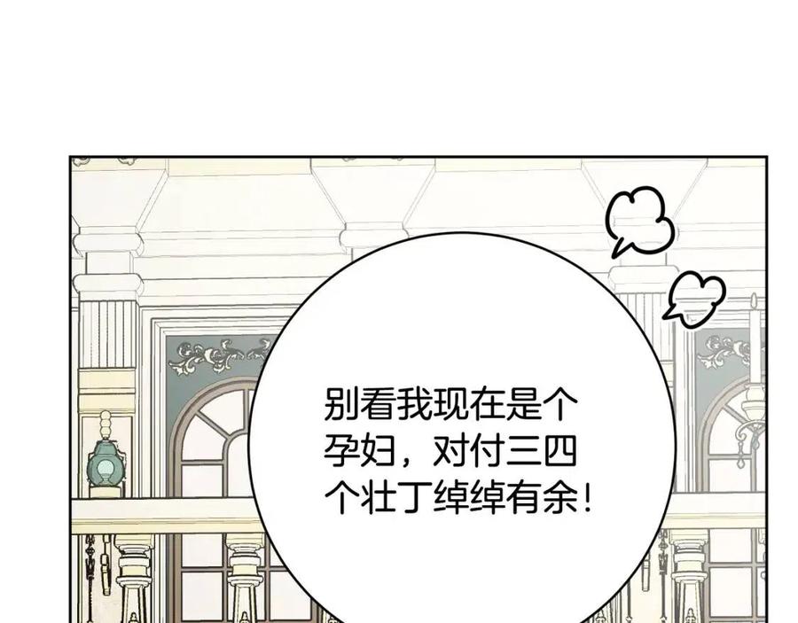 人間清醒小姐妹 - 第69話 營救計劃(2/4) - 6