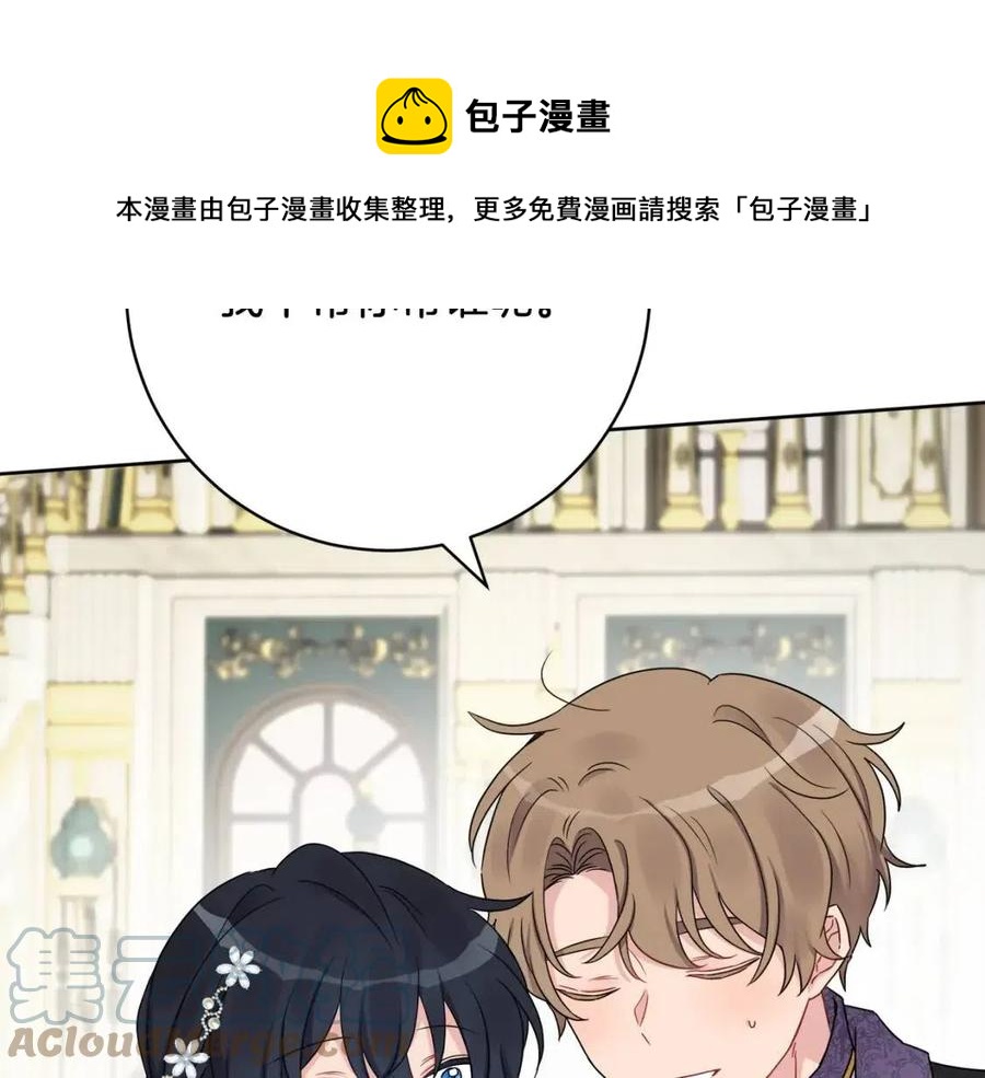 人間清醒小姐妹 - 第69話 營救計劃(2/4) - 7