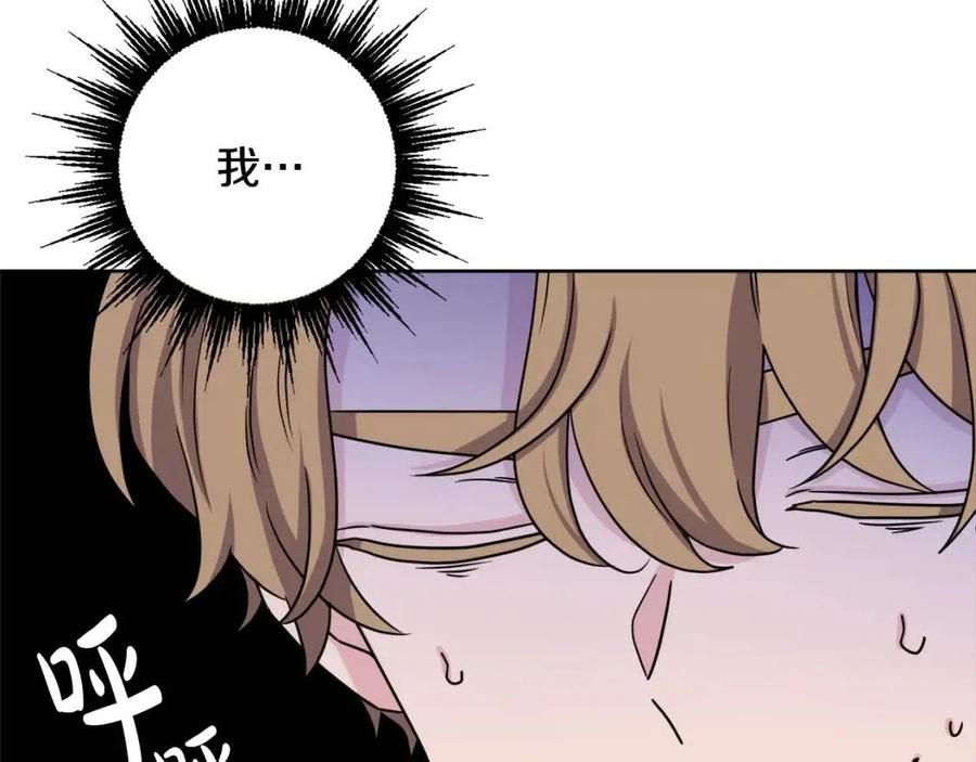 人間清醒小姐妹 - 第69話 營救計劃(2/4) - 2