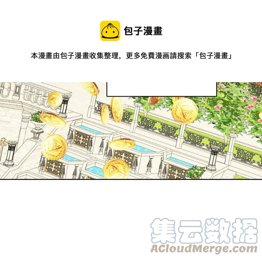 人間清醒小姐妹 - 第69話 營救計劃(2/4) - 7