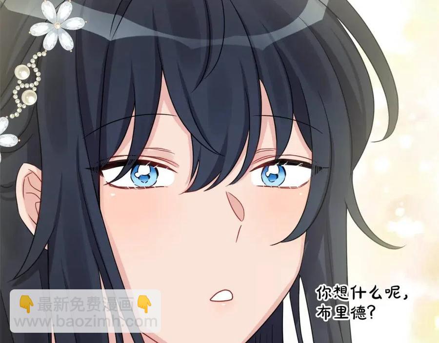 人間清醒小姐妹 - 第69話 營救計劃(2/4) - 1