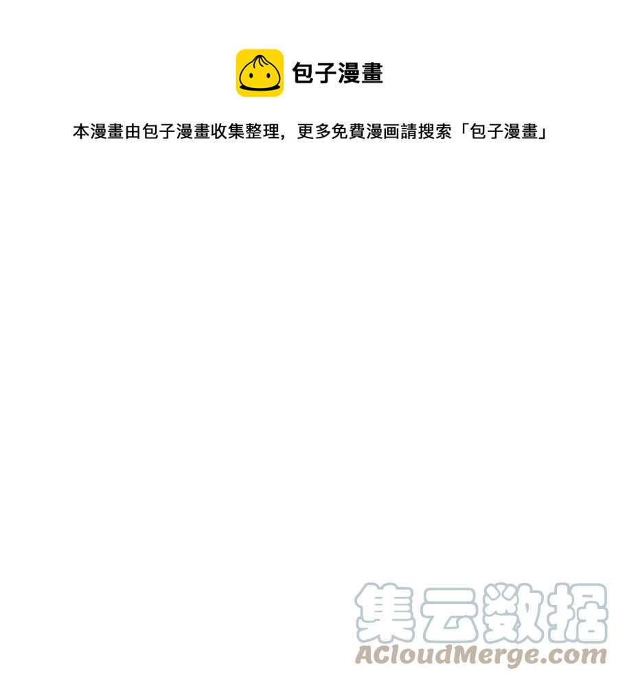 人間清醒小姐妹 - 第69話 營救計劃(2/4) - 3