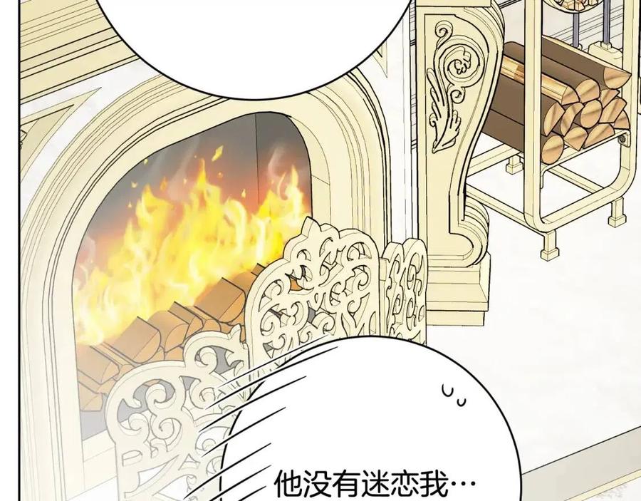 人間清醒小姐妹 - 第69話 營救計劃(2/4) - 8