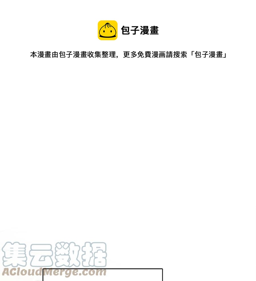 人間清醒小姐妹 - 第69話 營救計劃(2/4) - 3