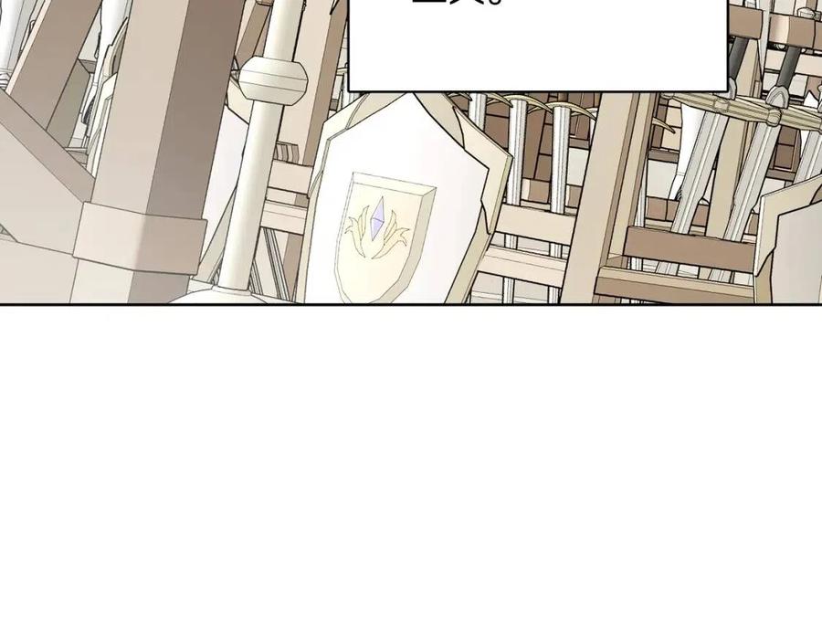 人間清醒小姐妹 - 第69話 營救計劃(2/4) - 6