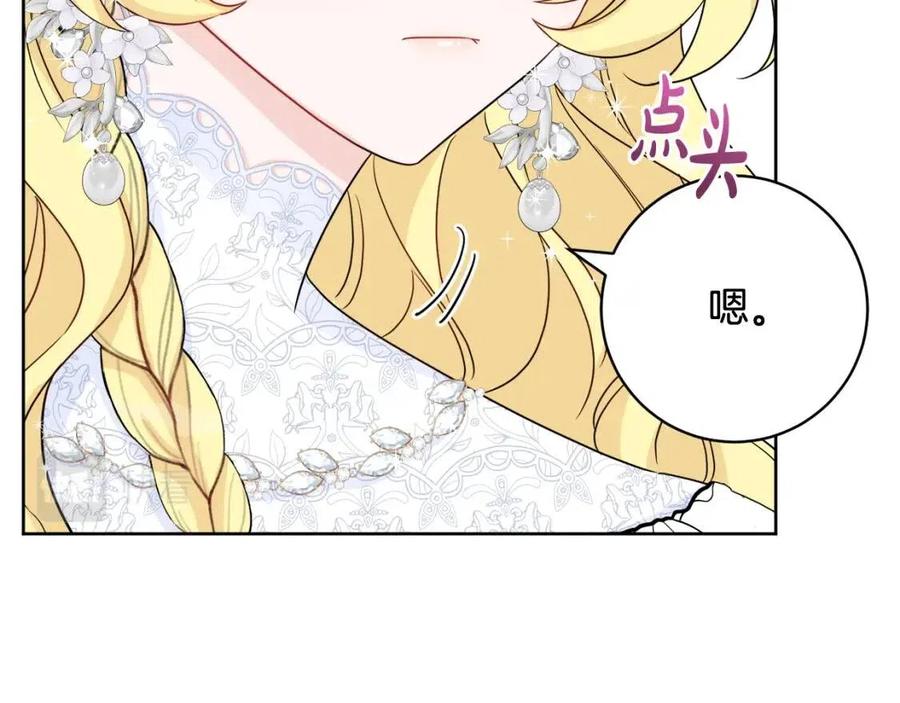 人間清醒小姐妹 - 第69話 營救計劃(2/4) - 2