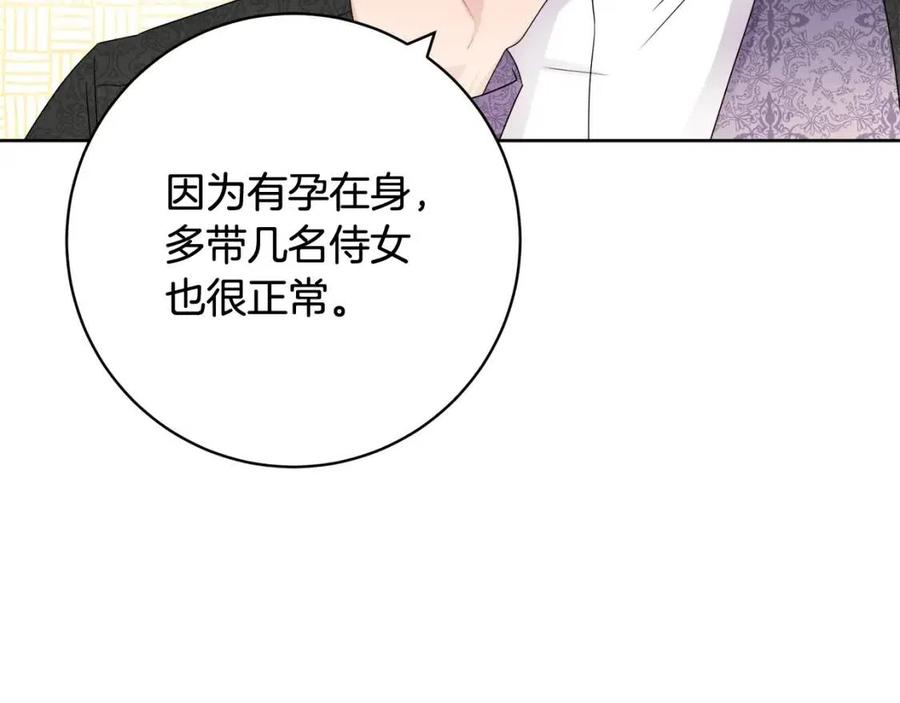 人間清醒小姐妹 - 第69話 營救計劃(2/4) - 6