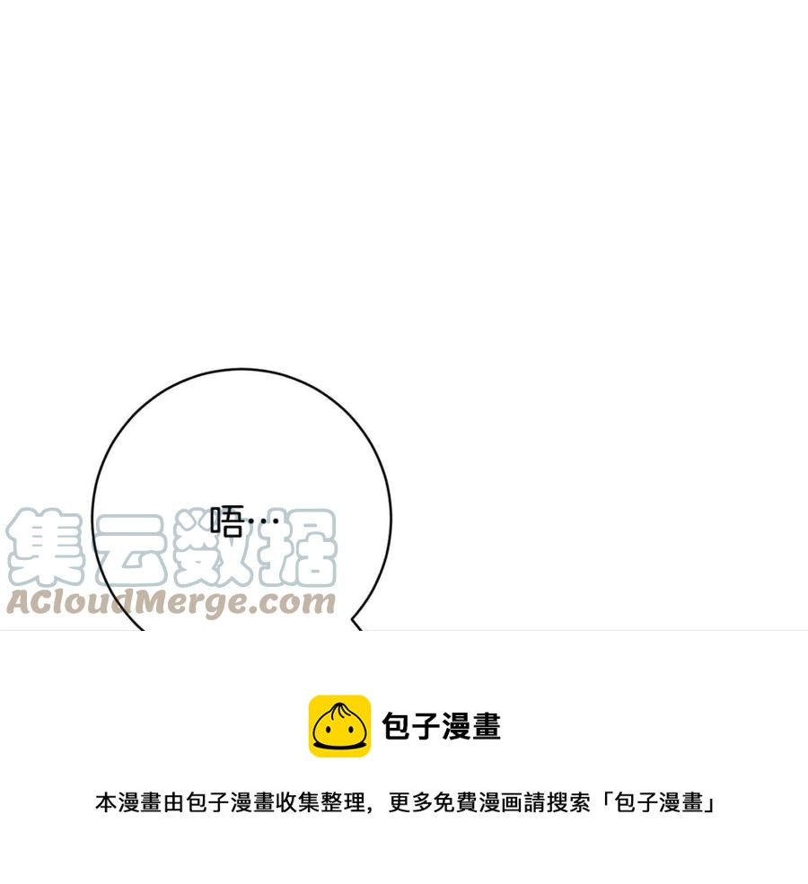 人間清醒小姐妹 - 第69話 營救計劃(2/4) - 7