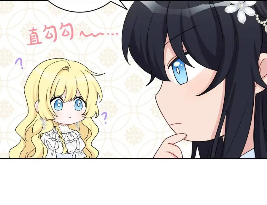 人間清醒小姐妹 - 第69話 營救計劃(2/4) - 8