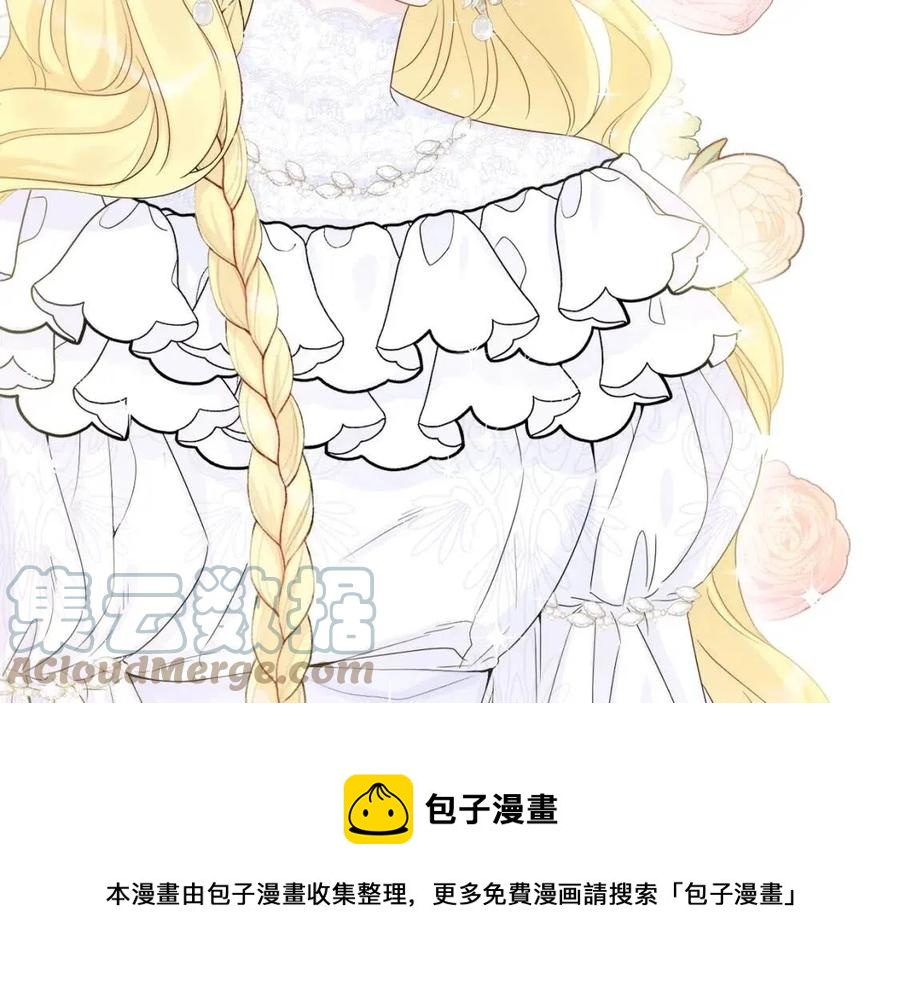 人間清醒小姐妹 - 第69話 營救計劃(2/4) - 3