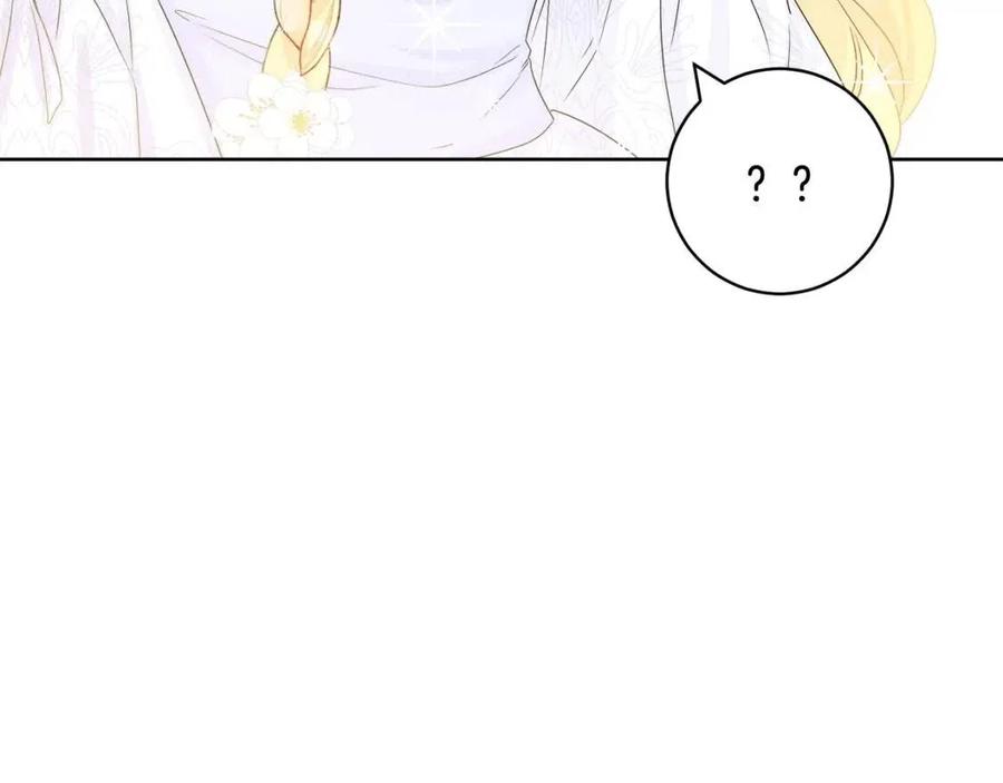 人間清醒小姐妹 - 第69話 營救計劃(2/4) - 4