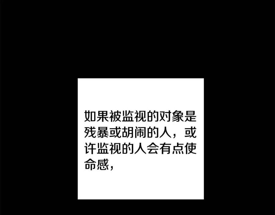 人間清醒小姐妹 - 第71話 醜陋的慾望(3/4) - 8