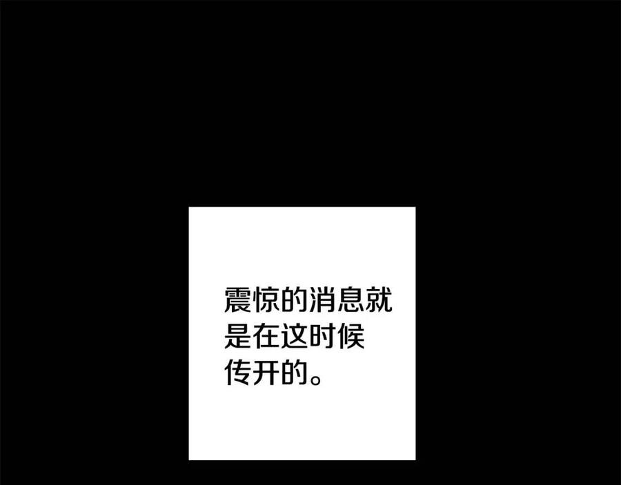 人間清醒小姐妹 - 第71話 醜陋的慾望(3/4) - 4