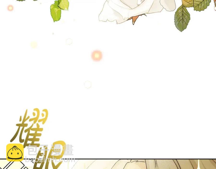 人間清醒小姐妹 - 第71話 醜陋的慾望(1/4) - 3