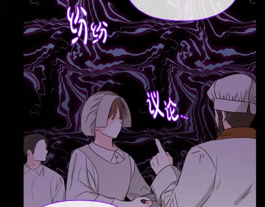 人間清醒小姐妹 - 第71話 醜陋的慾望(3/4) - 8