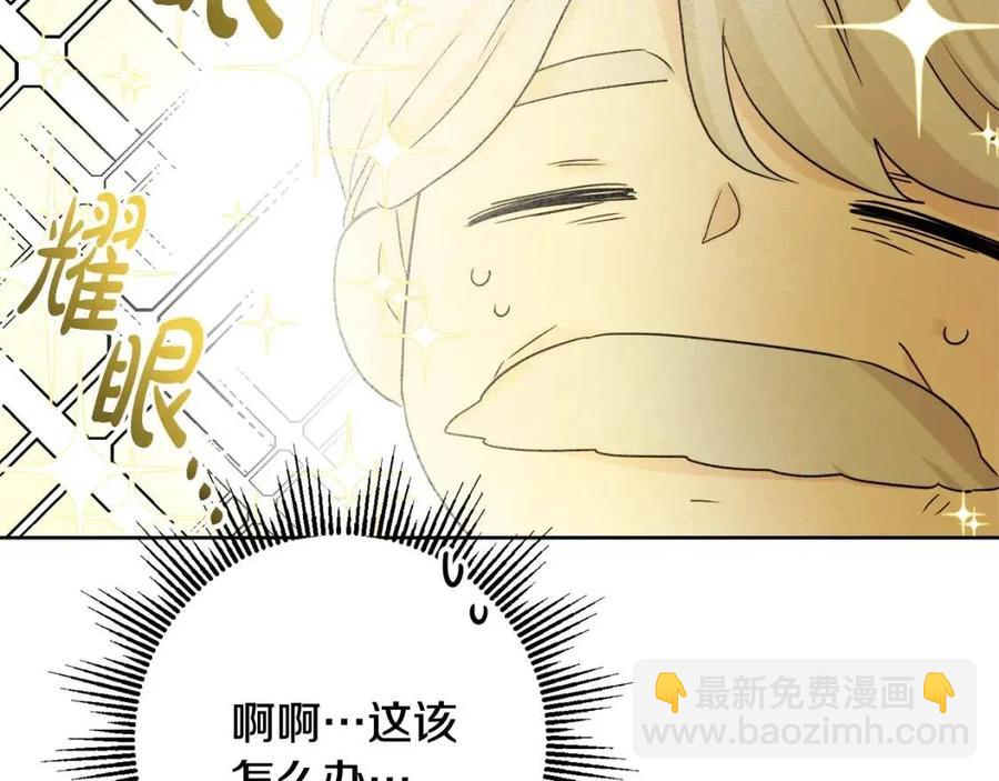 人間清醒小姐妹 - 第71話 醜陋的慾望(1/4) - 4