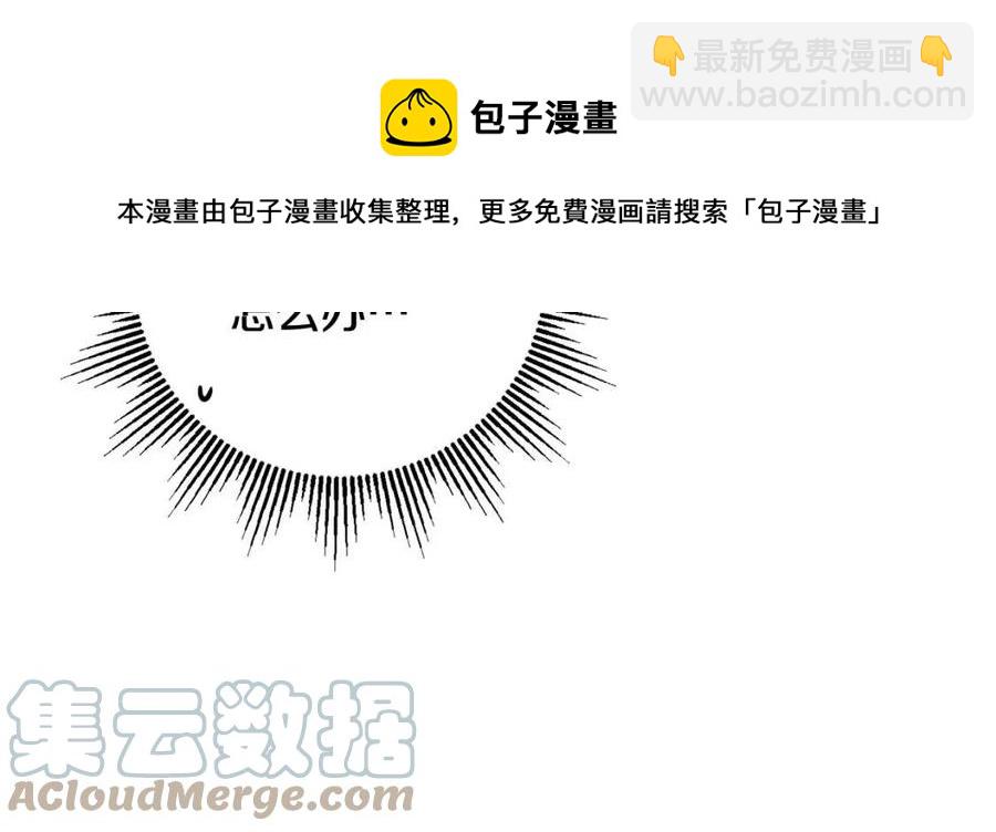 人間清醒小姐妹 - 第71話 醜陋的慾望(1/4) - 5