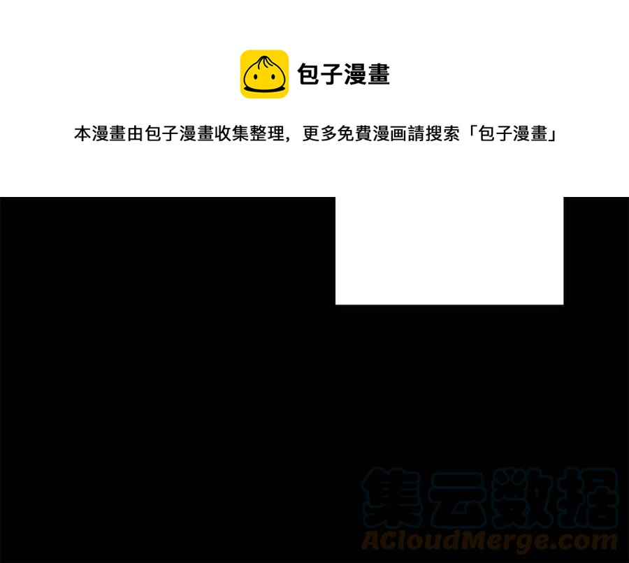 人間清醒小姐妹 - 第71話 醜陋的慾望(3/4) - 5