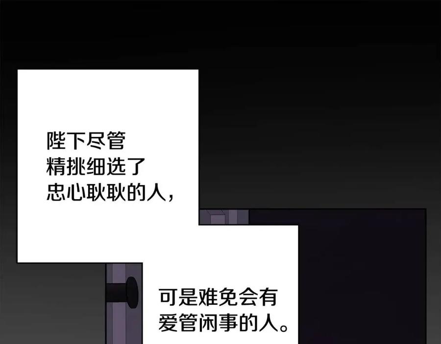 人間清醒小姐妹 - 第71話 醜陋的慾望(3/4) - 6