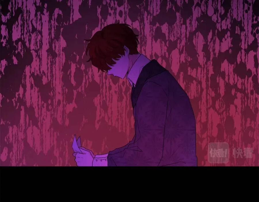 人間清醒小姐妹 - 第71話 醜陋的慾望(3/4) - 2