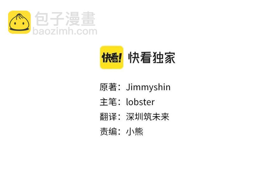 人間清醒小姐妹 - 第71話 醜陋的慾望(1/4) - 7