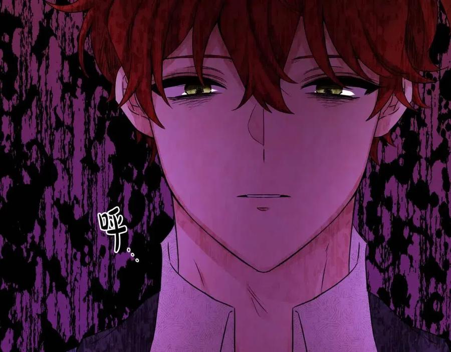 人間清醒小姐妹 - 第71話 醜陋的慾望(4/4) - 1