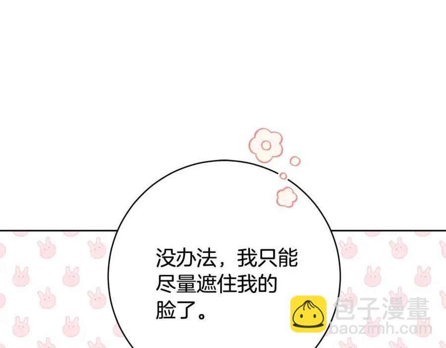 人間清醒小姐妹 - 第71話 醜陋的慾望(1/4) - 8