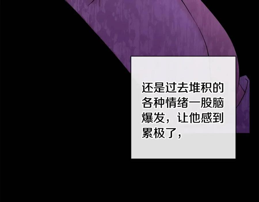 人間清醒小姐妹 - 第71話 醜陋的慾望(4/4) - 5