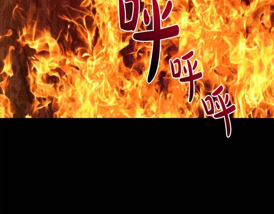 人間清醒小姐妹 - 第71話 醜陋的慾望(4/4) - 4